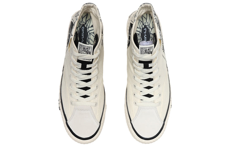 Li-Ning Badfive 'Cream White' AGCQ607-2