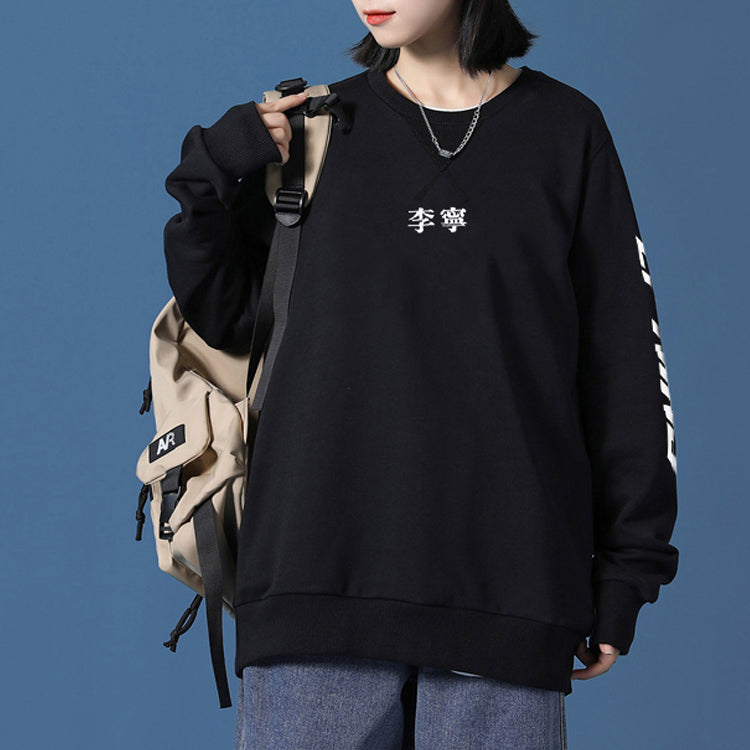 Li-Ning Unisex Logo Embroidery Round-Neck Sweatshirt 'Black' AWDRC75-1