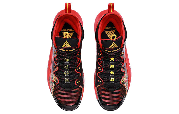 Li-Ning Power 7 'Red Black' ABAR007-1