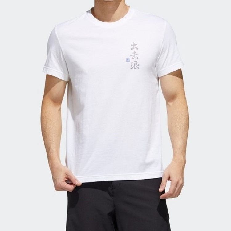 adidas SS20 Logo Printing Round Neck Short Sleeve White FM7536