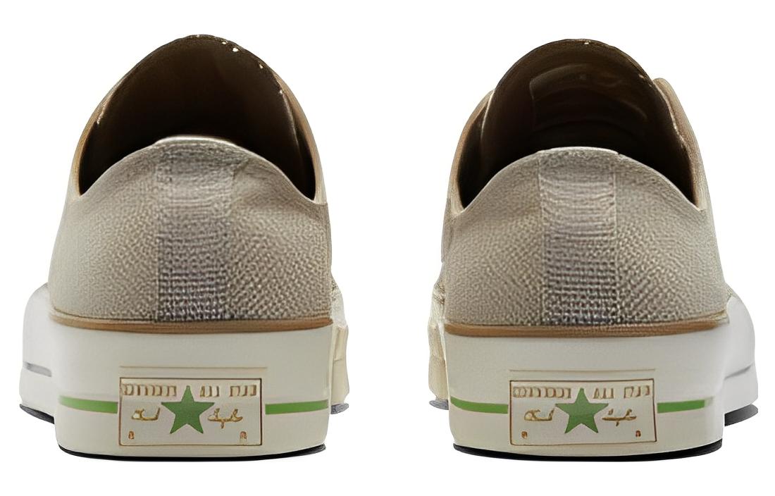 Converse Convers Chuck Tayor All Star 1970s 'Gray Brown' A02771C