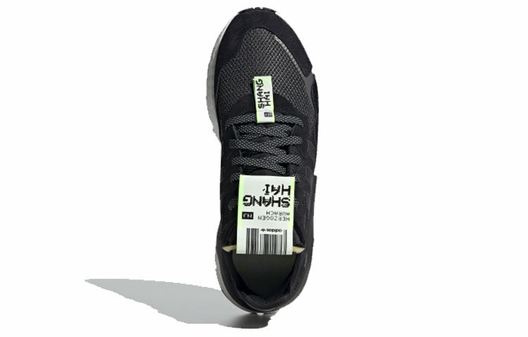adidas originals Nite Jogger Shanghai Limited EG2202
