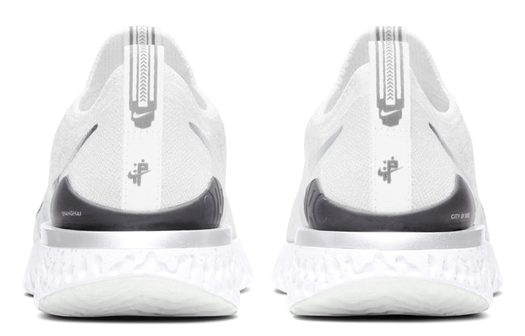 (WMNS) Nike Epic React Flyknit 2 'White Metallic Silver' CQ5411-140