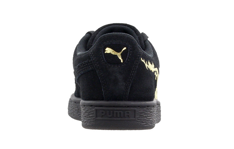 (GS) PUMA Suede Dragon Lace Sneakers Black 368214-01