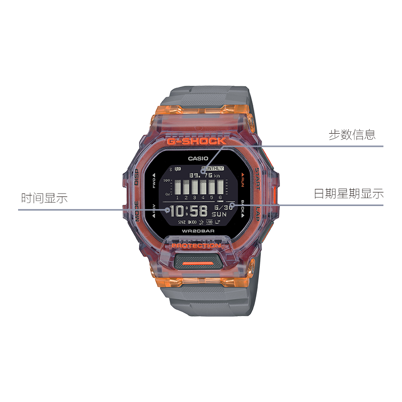 CASIO G-Shock Digital 'Grey' GBD-200SM-1A5JF