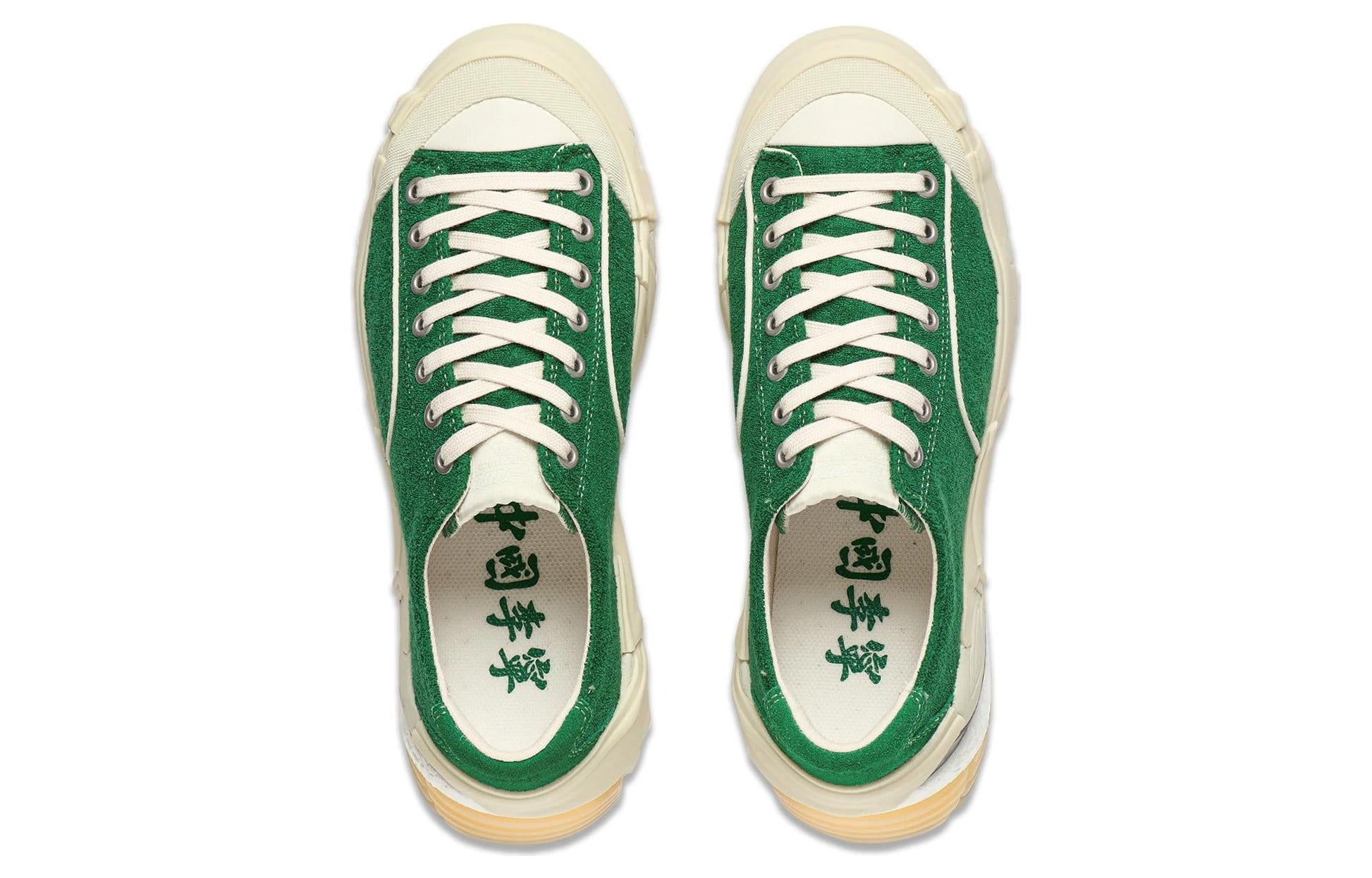 (WMNS) Li-Ning Wuji 'Green Beige' AZGT038-4