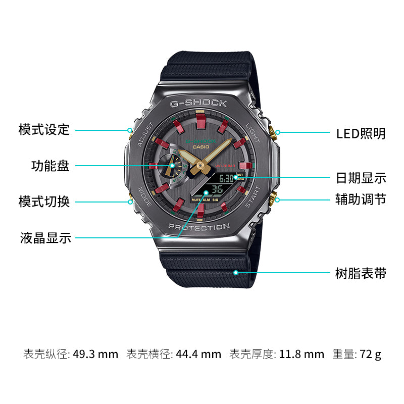 CASIO G-Shock Analog-Digital 'Black' GM-2100CH-1APR