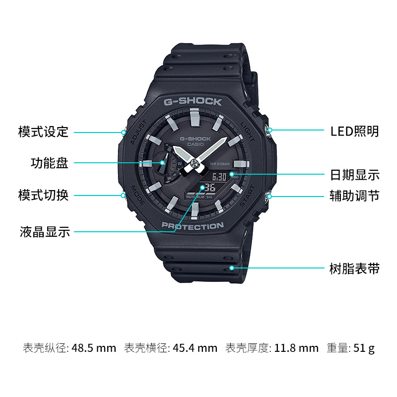 CASIO G-Shock Analog-Digital 'Black' GA-2100-1APR
