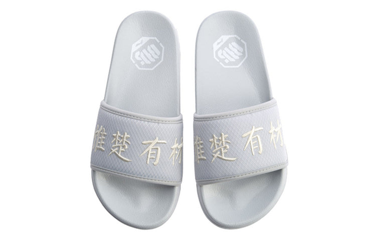 Li-Ning Badfive Slide Slippers ABTQ012-1