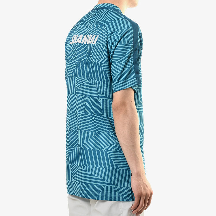 Nike Shanghai Shenhua Jersey 'Blue' 848755-401