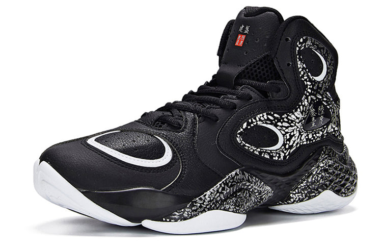 361 Degrees x Aaron Gordon 2020 Basketball Shoes 'Black White' 571941116-1