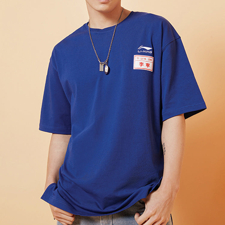 Li-Ning Paris fashion week SS20 Series Loose Round Neck Short Sleeve Navy Blue AHSQ269-2