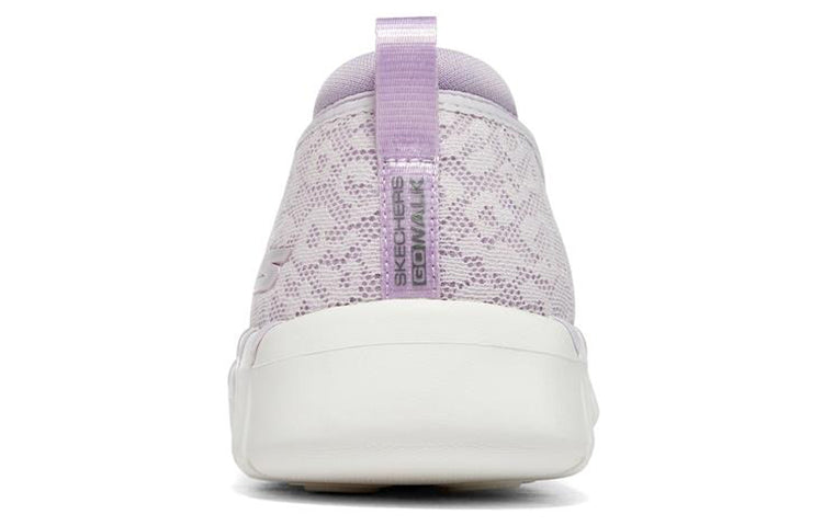 (WMNS) Skechers Go Walk Smart 2 'Lavender' 124732-LAV