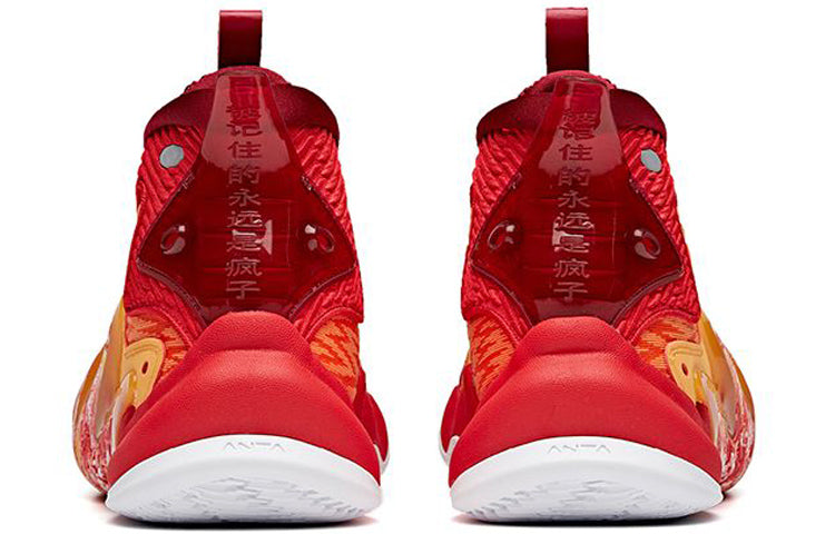 ANTA Shock Wave 2 'Red Yellow' 112031602-2