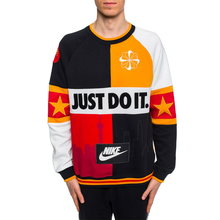 Nike Contrasting Colors Embroidered Pattern Round Neck Sports Pullover AR1898-010