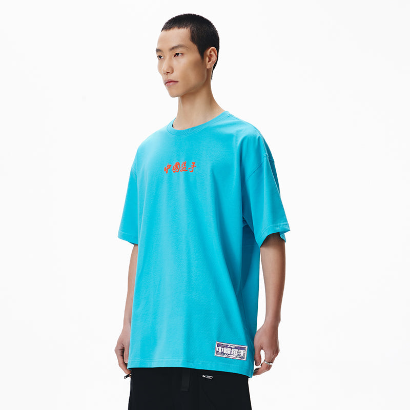 Li-Ning LNG x Li-Ning Crossover China Player Series Printing Loose Short Sleeve Unisex Blue LHSS003-2