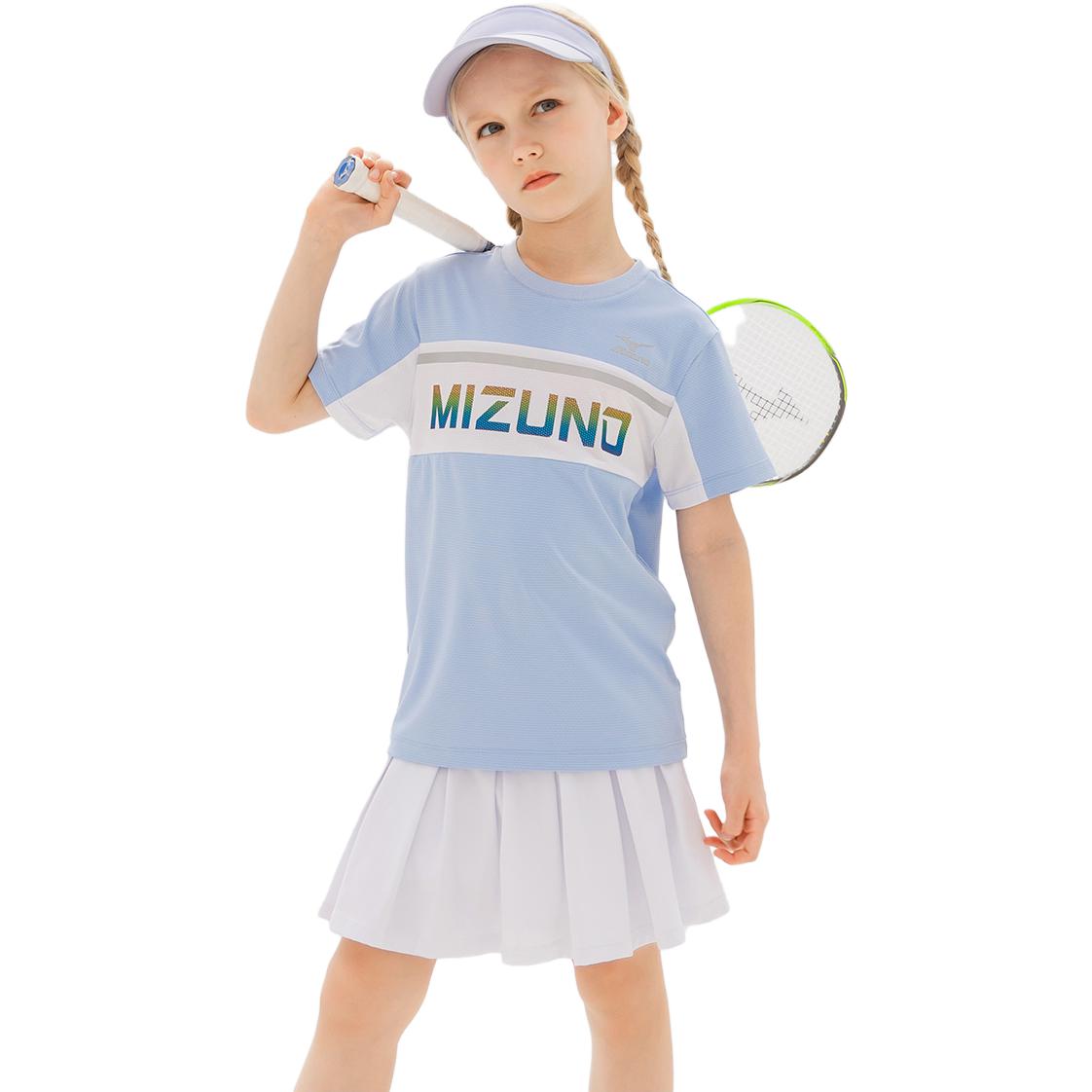 (GS) Mizuno Quick Dry T-shirt 'Blue' T1058