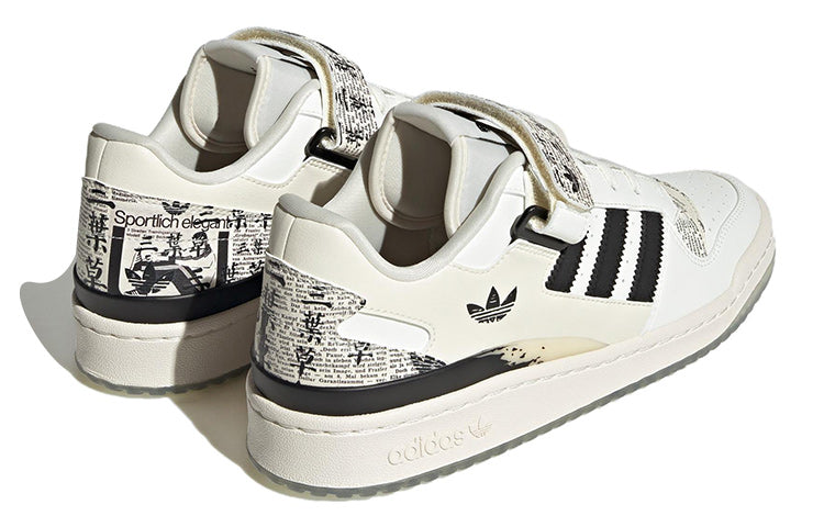 adidas originals Forum Low 'Black White' IG2998