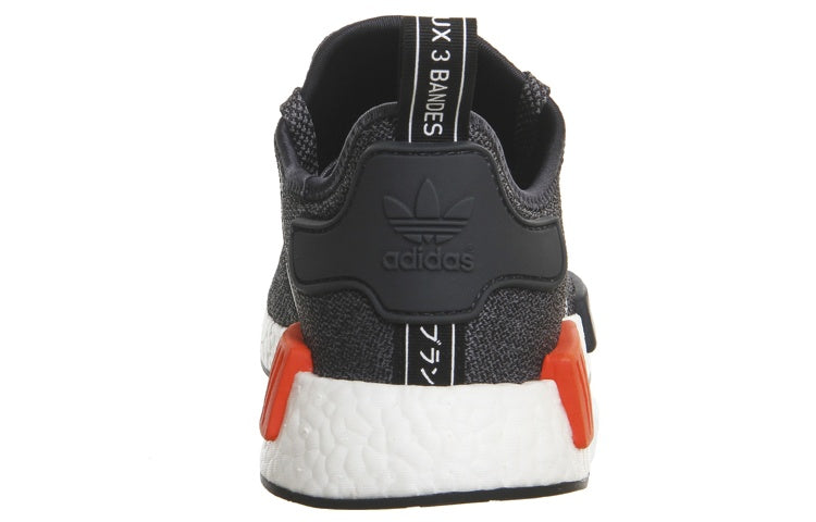 adidas NMD_R1 'Wool' S31510