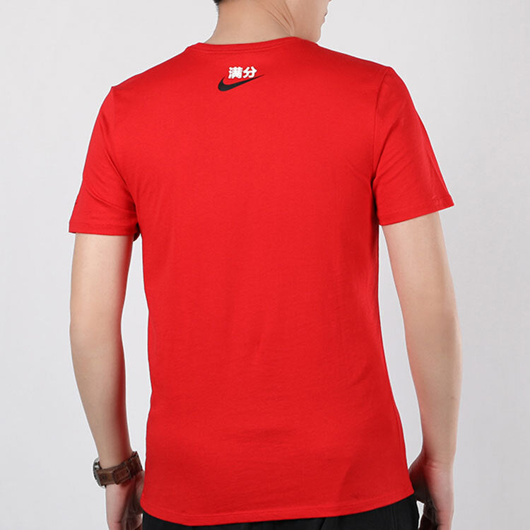 Nike Sportswear Alphabet Printing Round Neck Short Sleeve Red AQ5195-650