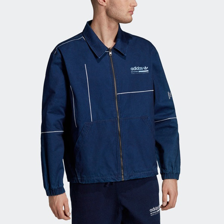 adidas originals Kaval Graphic Staple Jacket DV1947