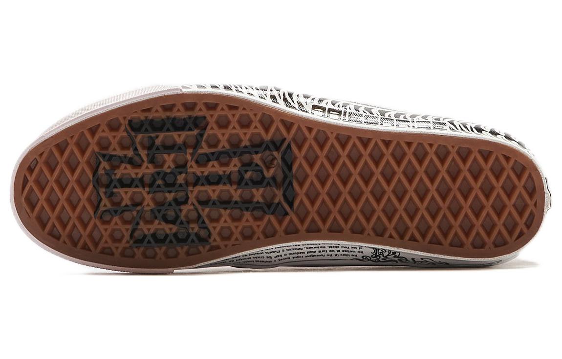 Vans Aries x OG Chukka Boot 'Tie Dye' VN0A5FBVYZC