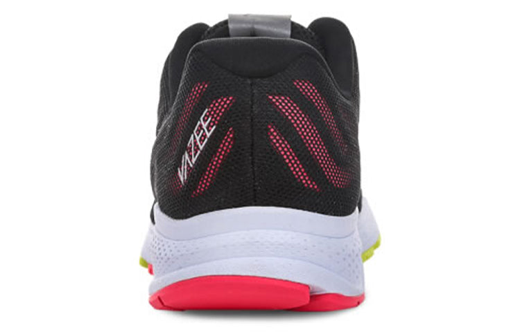 New Balance Vazee Rush v2 Low-Top Black/Yellow/Red MRUSHBP2