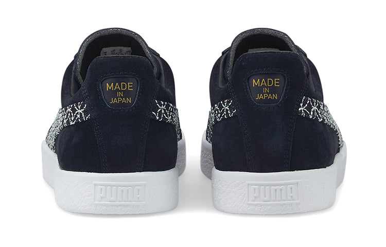 PUMA Suede Vintage Made In Japan 'Sashiko - Intense Blue' 381166-02