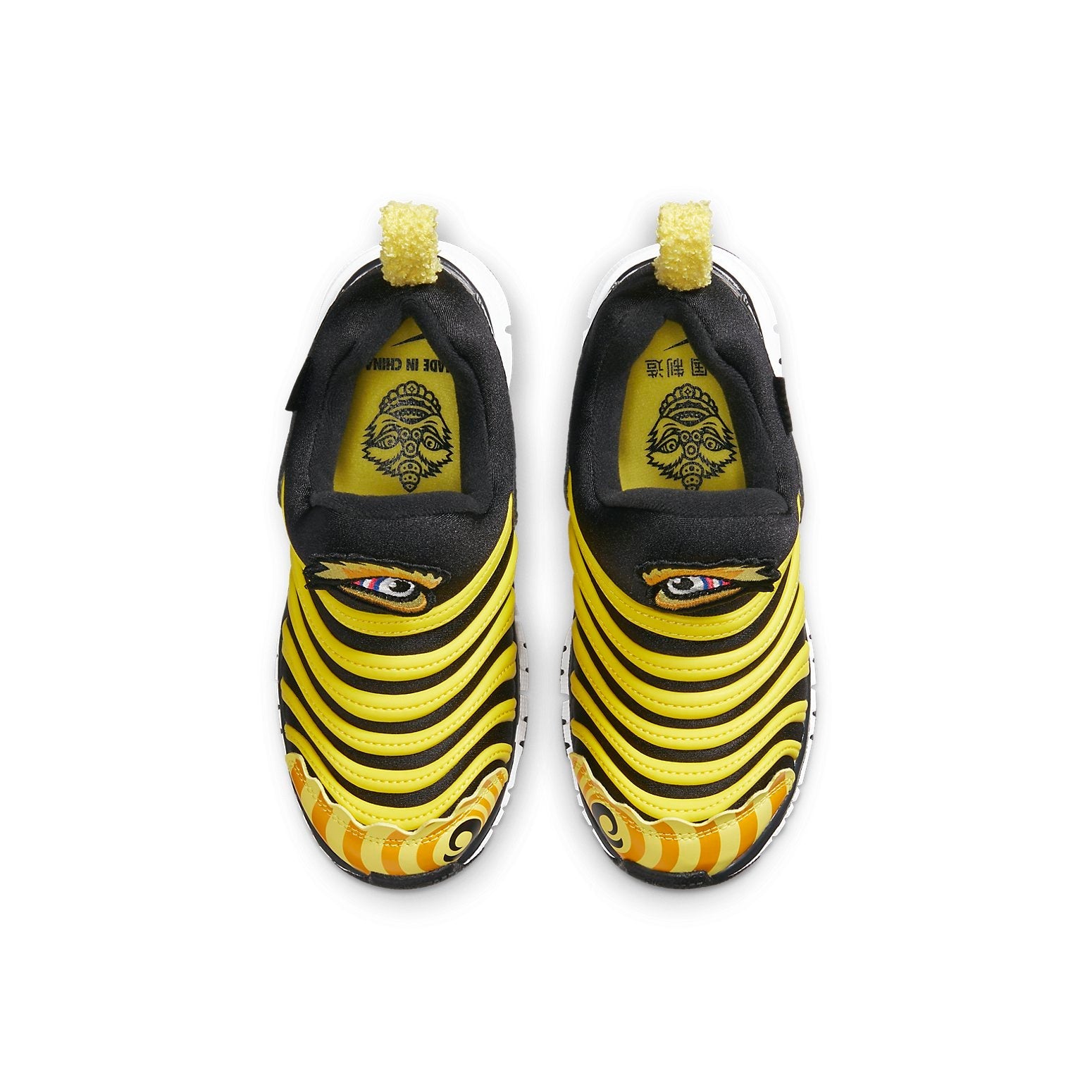 (PS) Nike Dynamo Free Mic QS 'Black Yellow' DC8317-002