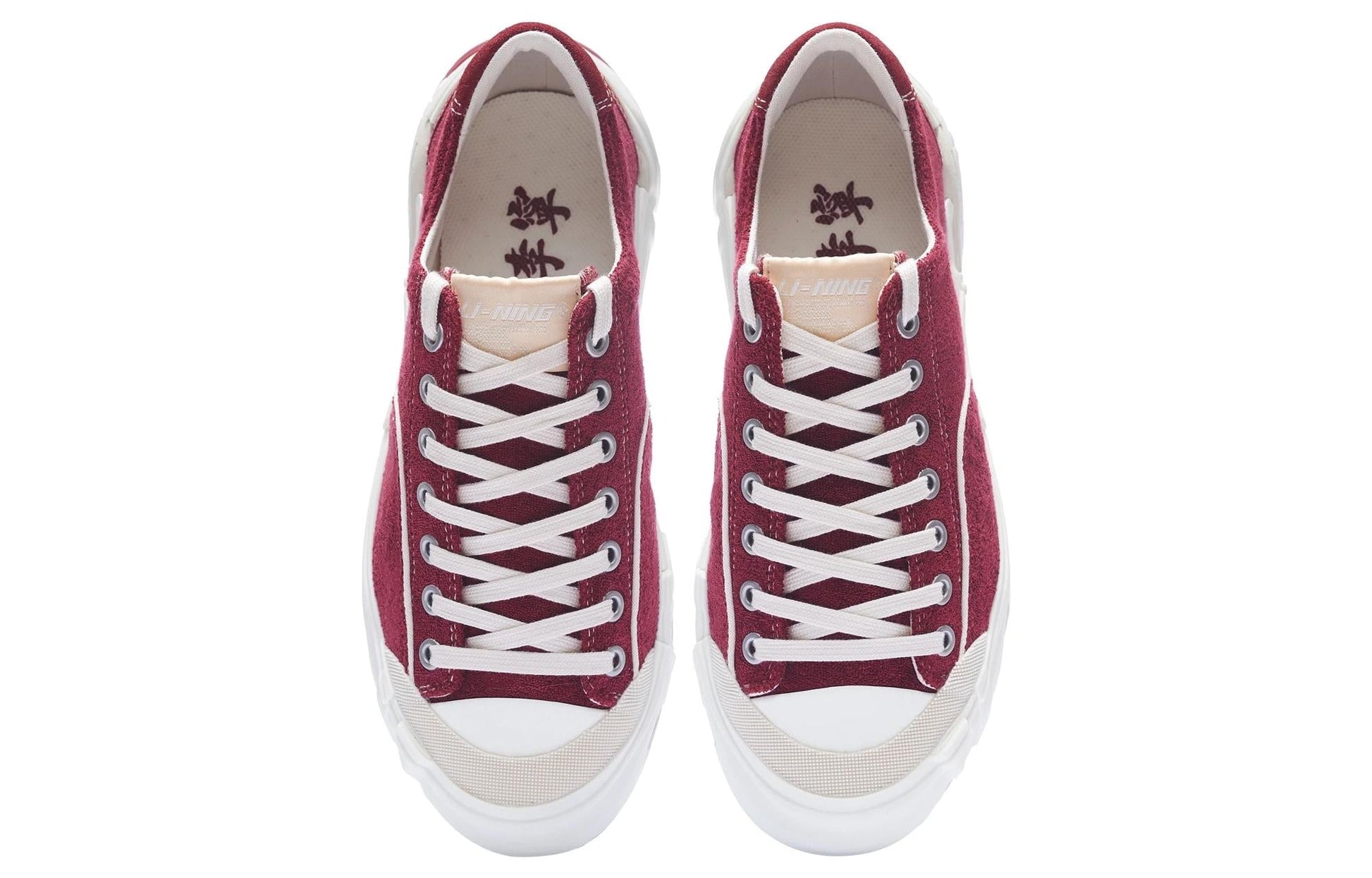 Li-Ning Wuji 'Dark Red White' AZGT037-3