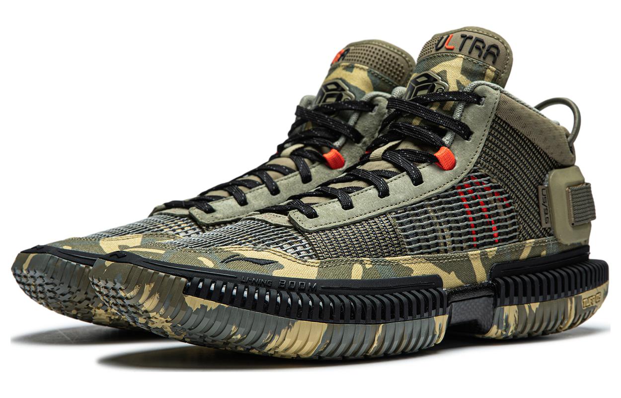 Li-Ning BadFive 3 Ultra 'Camouflage' ABFS011-20