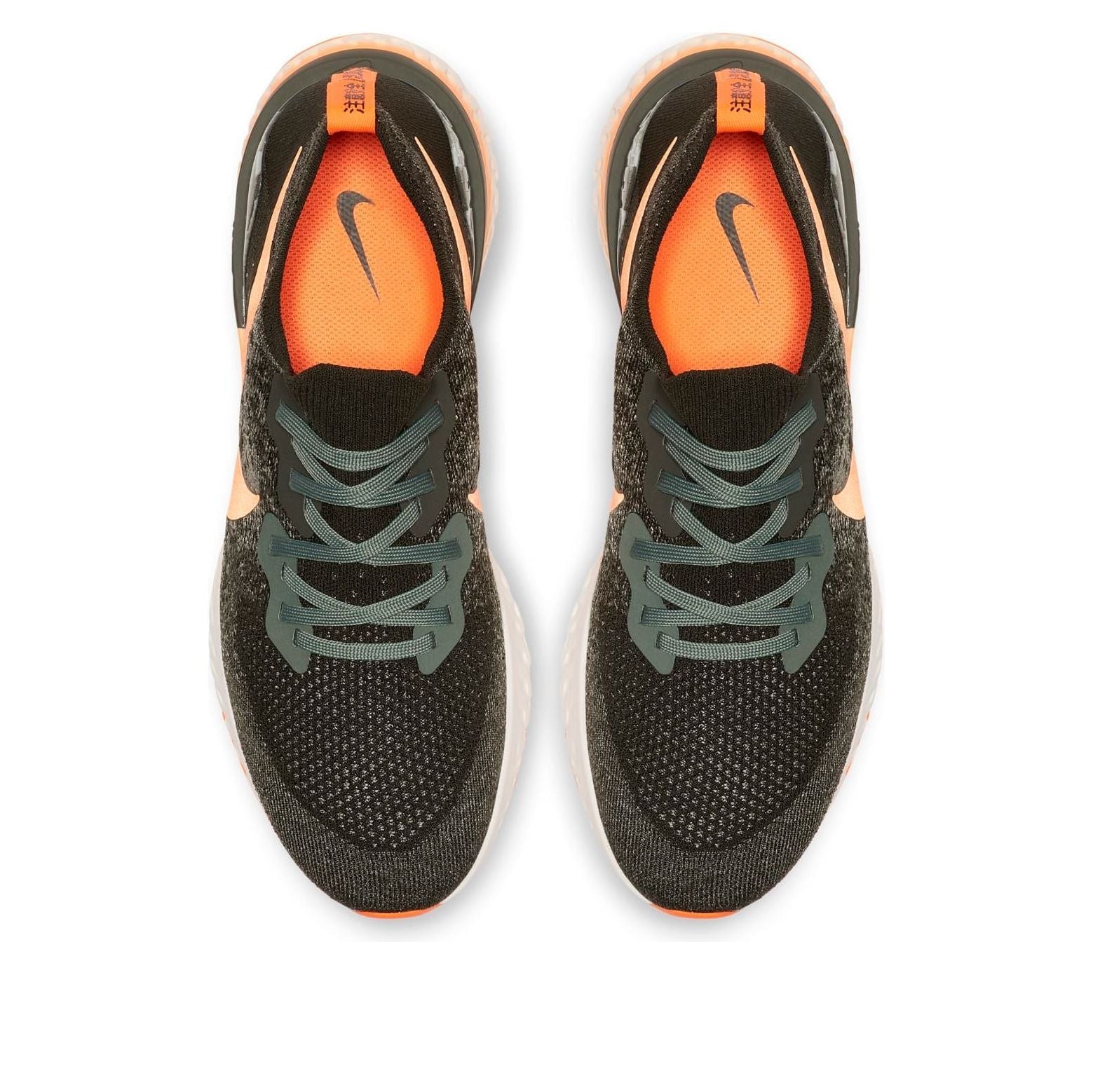 Nike Epic React Flyknit 2 'Black Orange' CJ7794-381