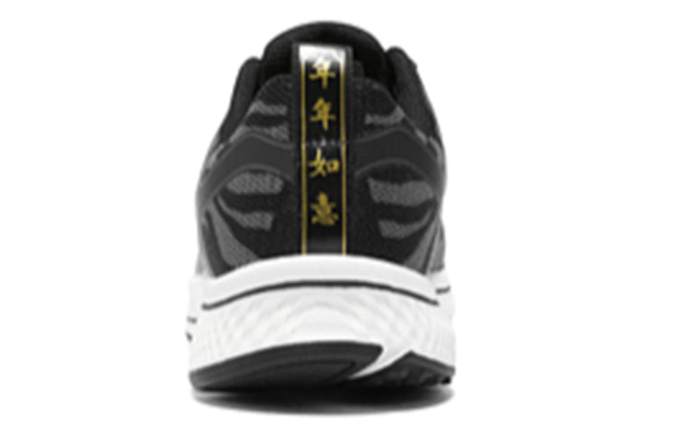 (WMNS) Skechers Go Run Consistent 'Black Gold' 896065-BKGD