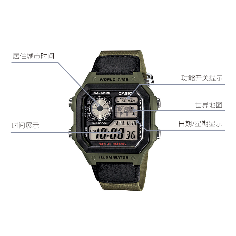 CASIO G Shock Square Sport Quartz Men Sports Mens Black Digital AE-1200WHB-3B