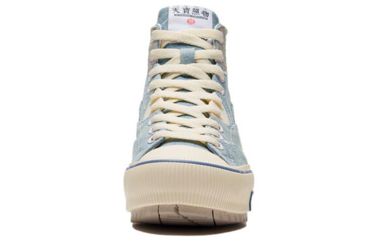Li-Ning CF Classic Canvas Hi 'Blue Beige' AGCS050-2