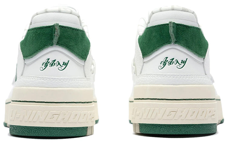 (WMNS) Li-Ning BadFive Rookie Premium x Fred VanVleet 'Creamwhite Green' ABCS028-4