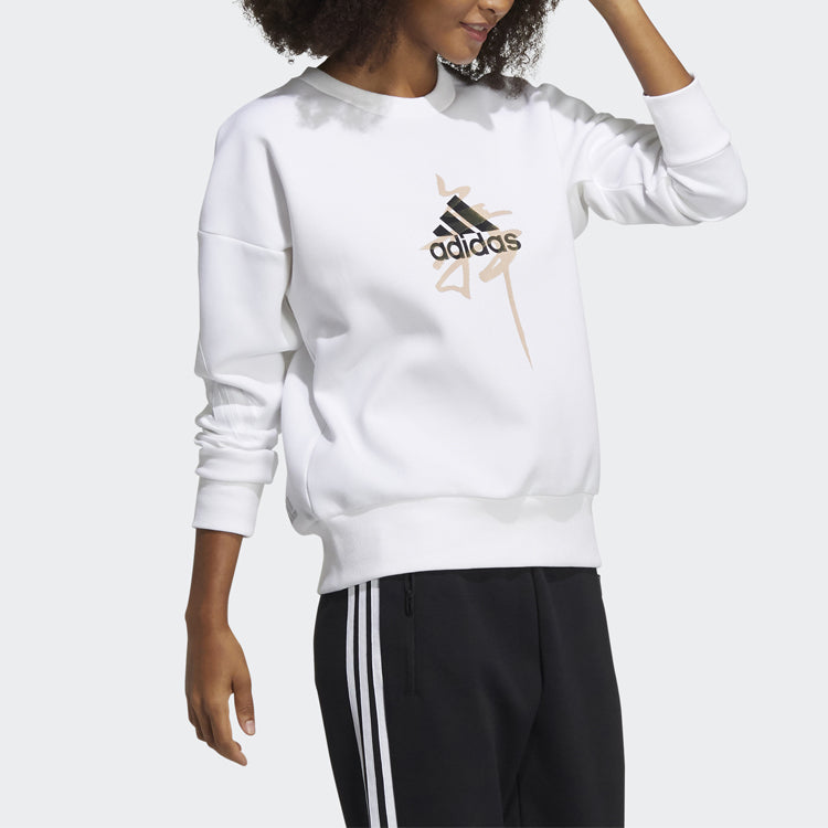 (WMNS) adidas Wx Crew Sweaters 'White' HD0358