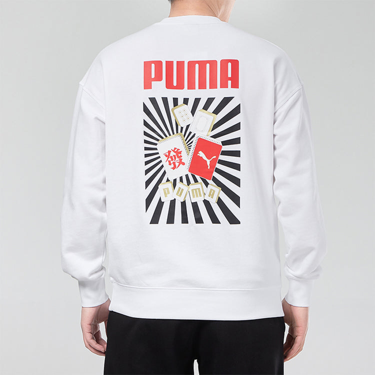 PUMA YOTOX Sweater 'White Red Black' 531298-02
