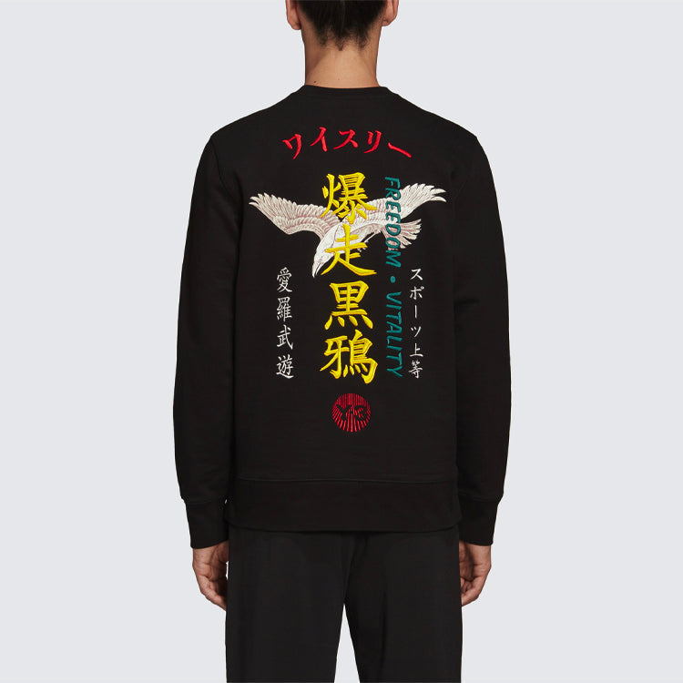 adidas Y-3 SS21 Black Warrior Embroidered Round Neck Sweatshirts 'Black' FS3398
