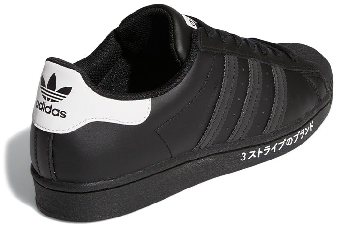 adidas Superstar 'Japanese Side Print' FV2811