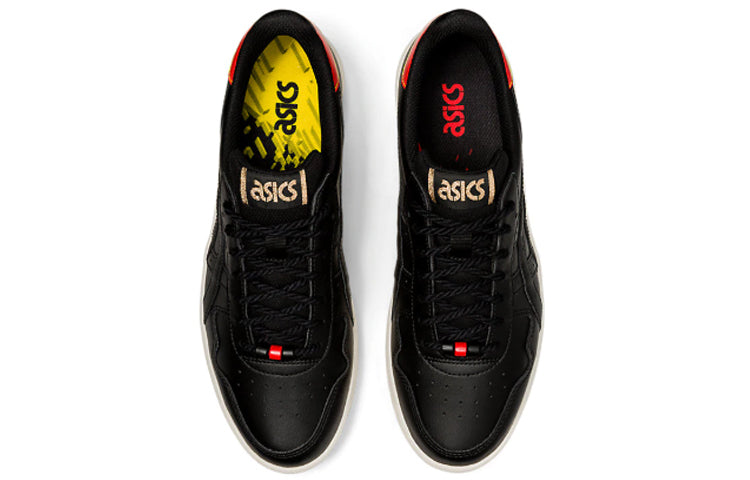 ASICS Japan S 'Country Pack - Germany' 1191A354-004