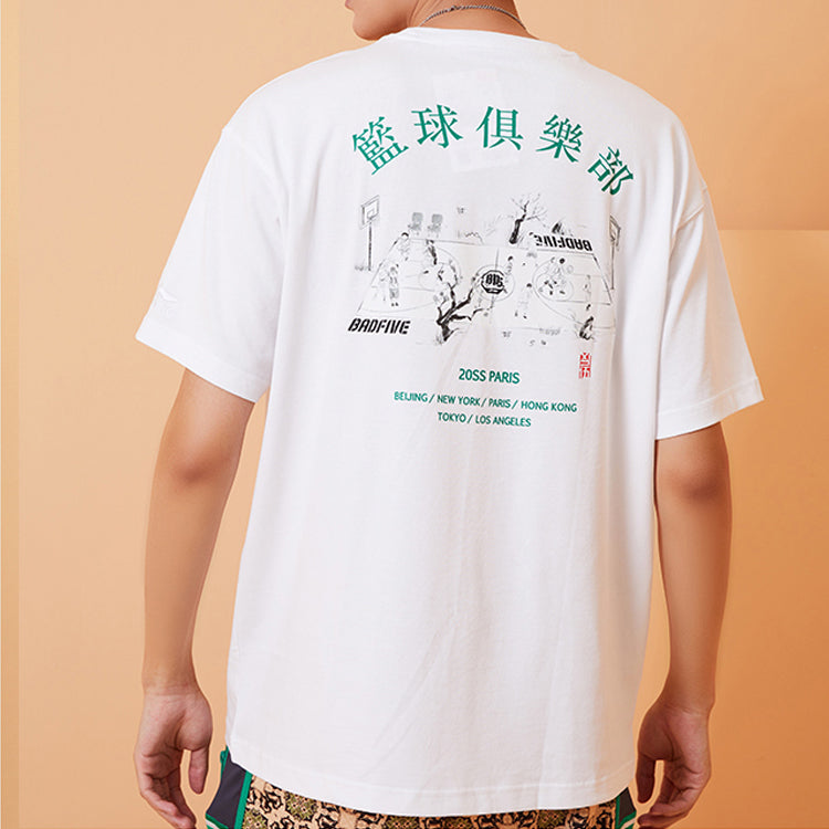 Li-Ning Paris fashion Series Loose Short Sleeve 'White' AHSQ071-1