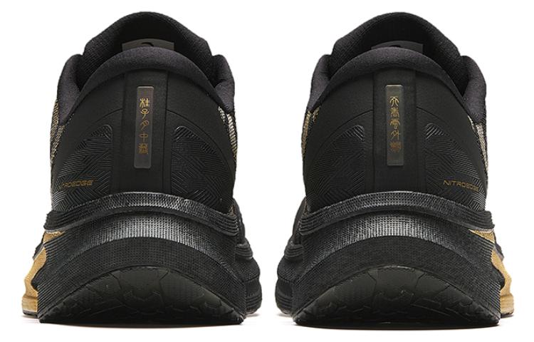 ANTA Champion Runner 2 'Hangzhou City Temple' 112355582-1