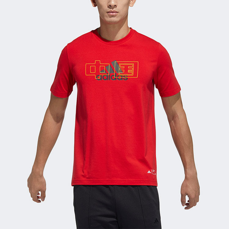 adidas Casual Sports Alphabet Printing Short Sleeve Red T-Shirt GP1863