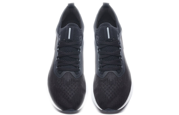 Li-Ning Super Light XVII ARBQ003-3