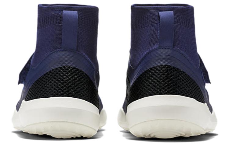 Nike Flylon Train Dynamic PREM 'Binary Blue Black White' 882105-400