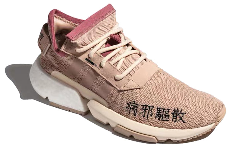 adidas originals POD-S3.1 ML 2 EF3859