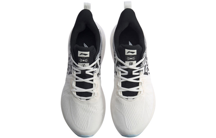 Li-Ning Soft Plus 'White Black' ARHQ011-5