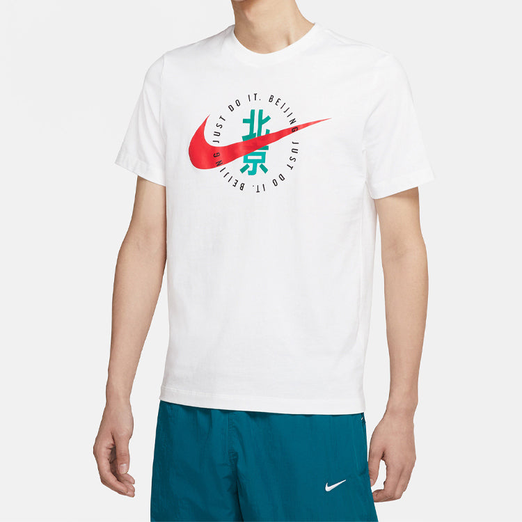 Men's Nike SPORTSWEAR Light Cozy White T-Shirt CZ3579-100
