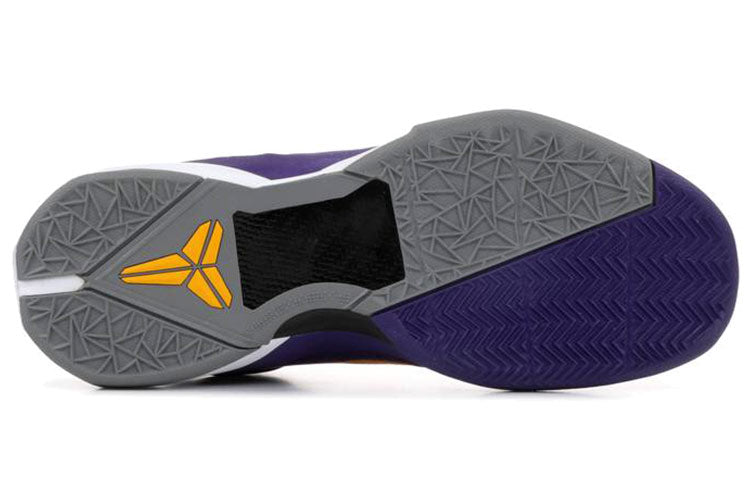 Nike Zoom Kobe 7 System 'Yin And Yang' 488371-501